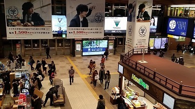 20170212仙台駅.jpg