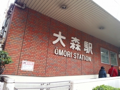 ・・・・大森駅20131210_135548.jpg