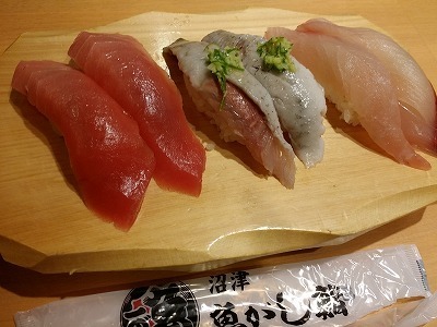 20150823 マグロ