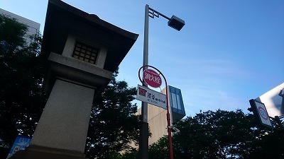 2017.08.24表参道.jpg