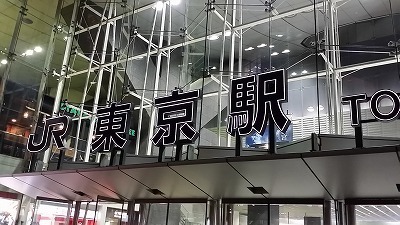 東京駅20141019_174740.jpg