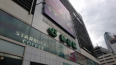 171002新宿駅.jpg
