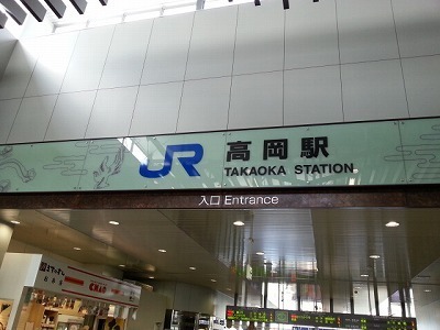 0806高岡.jpg
