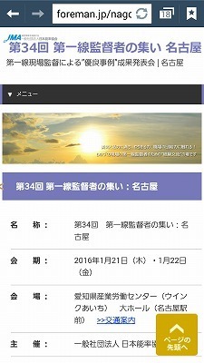 20160122_イベント.jpg