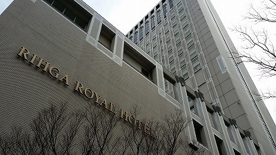 会場のホテル20150116_151238.jpg