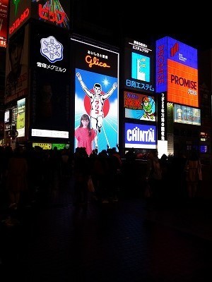 20161123なんば.jpg