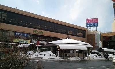 駅前2012-02-03 13.49.47.jpg