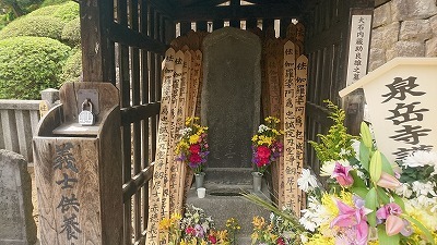 180405.大石内蔵助.jpg