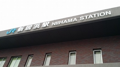 20160707　新居浜.jpg