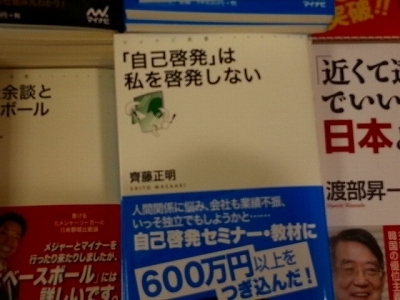 0508平積み.jpg