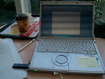 テキスト作成2012-10-16 10.56.39.jpg