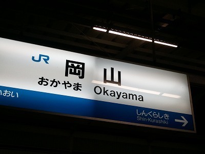 表示2012-02-12 20.19.53.jpg