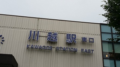 1110_川越.jpg