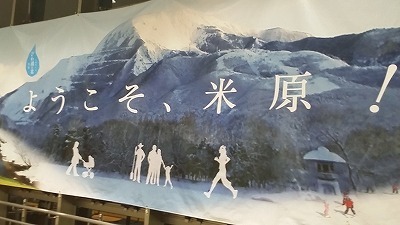 20161111米原.jpg