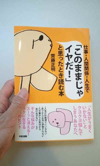 2012-02-26新刊表紙.jpg