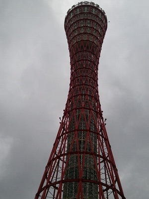 ポートタワー.jpg