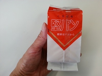 かたぱん.jpg