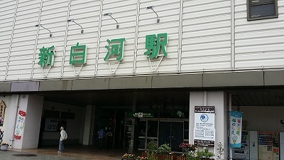 20160623　新白河.jpg