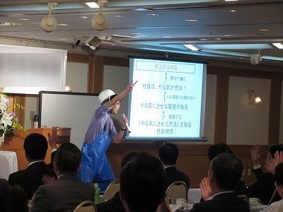 講演.15.11.19.jpg