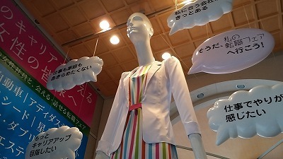 20161118名古屋.jpg