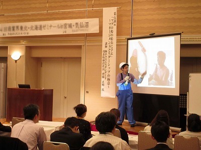 講演14.10.03未.jpg