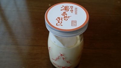 湯あがりぷりん20150122_123042.jpg