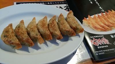 餃子20150529_191235.jpg