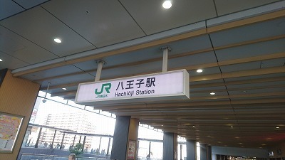 03.27.八王子.jpg