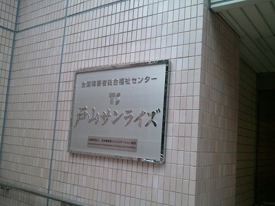 会場0708.jpg