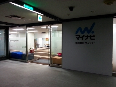 ・・まいなび0925.jpg