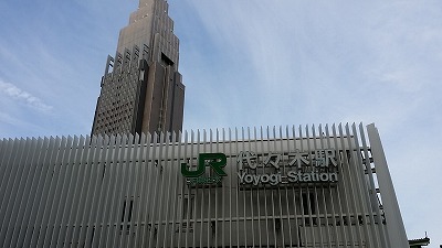 代々木駅20150306_162011.jpg
