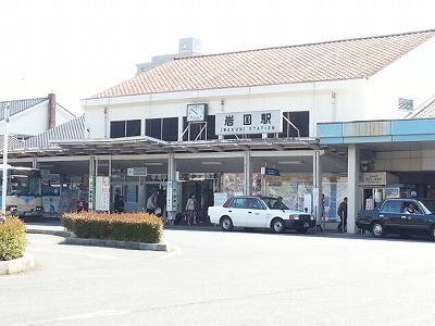 岩国駅20140425_095037.jpg