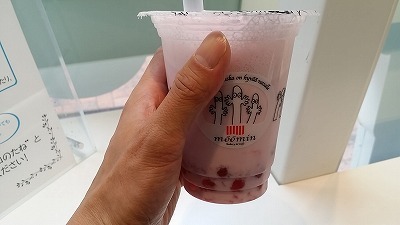 たね20150430_125144.jpg