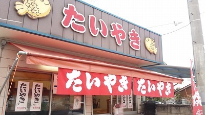 やぎや20140405_155821.jpg