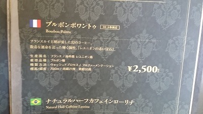 メニュー20150418_134935.jpg