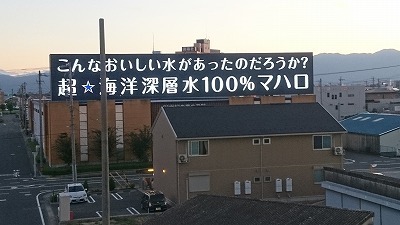 170831岐阜羽島.jpg