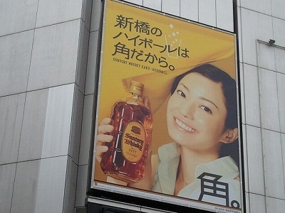2012-09-28 14.42.24新橋.jpg