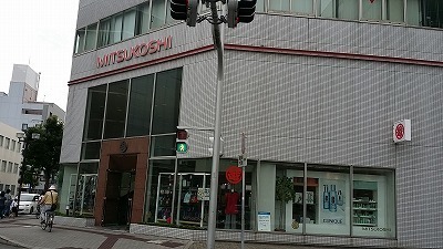 三越20140919_144750.jpg