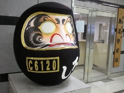 ダルマ黒08-05 11.53.34.jpg