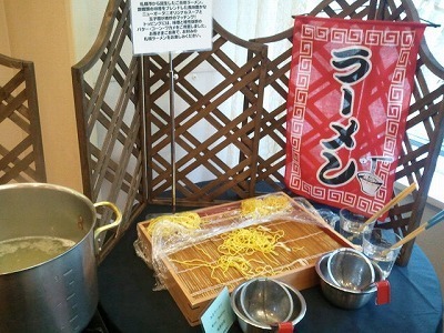 2012-11-05 08.44.38ラーメン.jpg