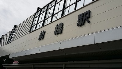 20160913前橋.jpg