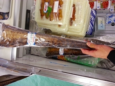 3.23ウツボの干物.jpg
