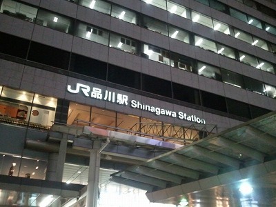 しながわ2012-10-03 20.13.52.jpg