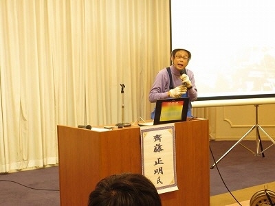 講演.15.09.17.jpg