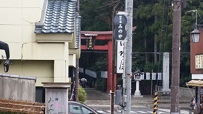 20160108_弥彦.jpg