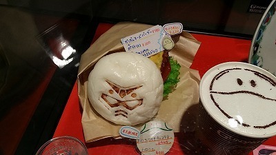 ガンダム20150414_125213.jpg