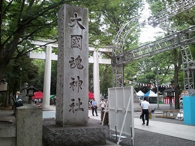 2012-08-06大國神社.jpg