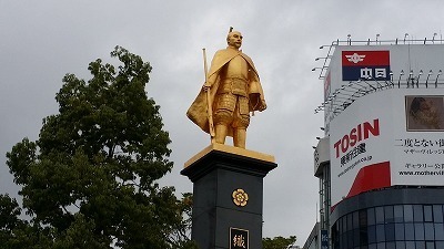 岐阜駅前20140925_110337.jpg