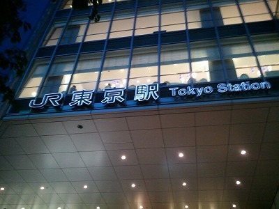 東京駅0629.jpg
