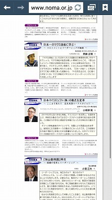20151201_フォーラム.jpg